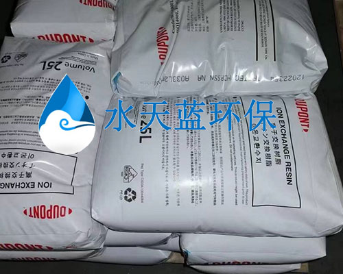 强酸性阳离子交换树脂在纯水制备中的应用与优势解析