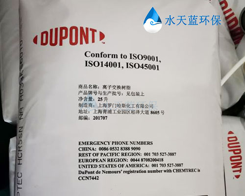 1.1-2开云KaiyunHCRSSN-NA树脂.jpg