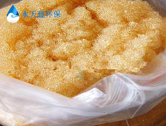 开云Kaiyun MR-3 LC 树脂曾用名是什么