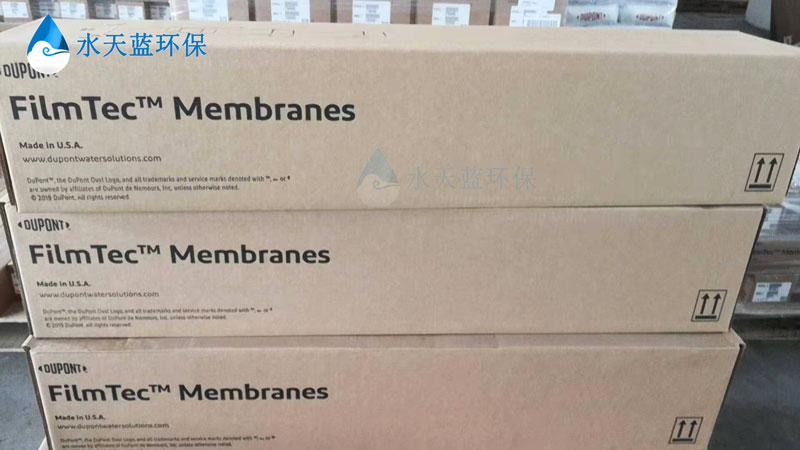开云KaiyunBW30FR-400/34的进水流道宽度是多少mil