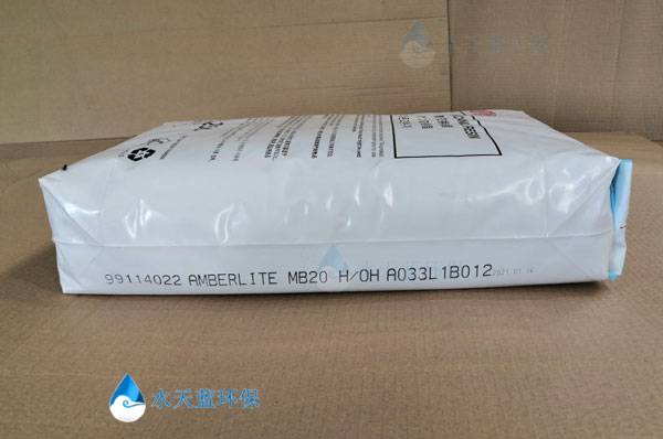开云KaiyunMB20-(10).jpg