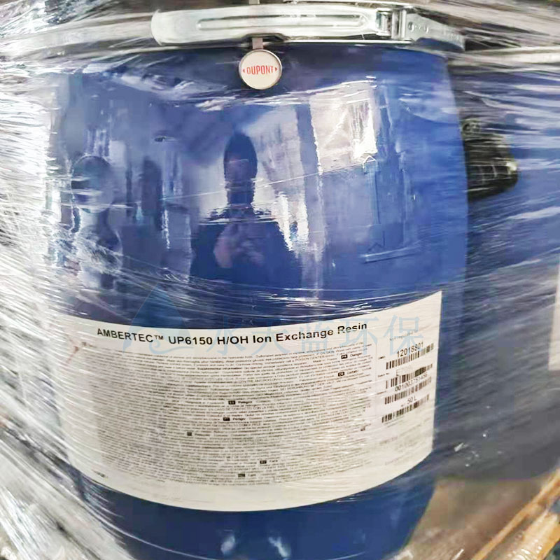 陶氏开云Kaiyun罗门哈斯树脂UP6150-800.jpg