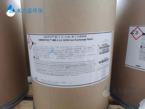 开云KaiyunMR-3LC (3).jpg