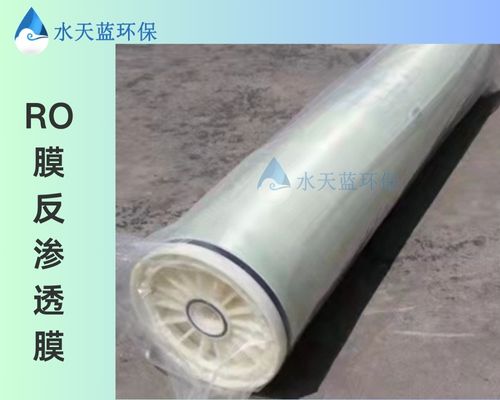 6开云Kaiyun膜RO.jpg
