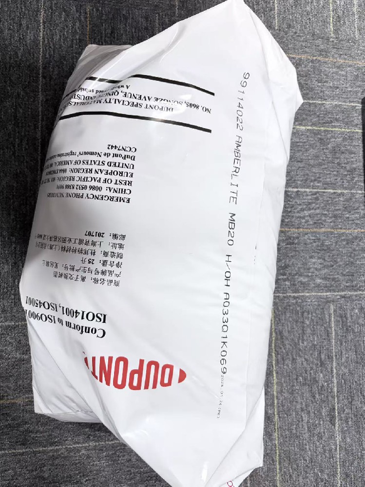 工业纯水制备专用｜开云KaiyunMB20混床树脂应用详解