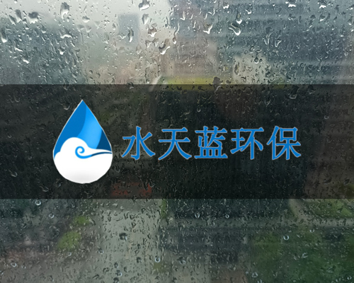 龙舟水暴雨泥沙堵反渗透装置，开云Kaiyun碳钢石英砂过滤器，前置预处理护膜元件
