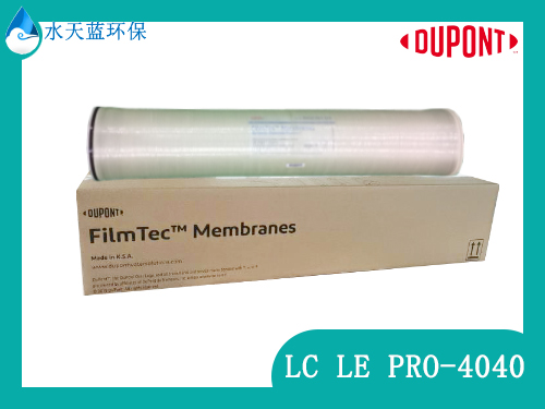 开云KaiyunLC LE PRO-4040 元件反渗透膜元件技术参数 选型指南