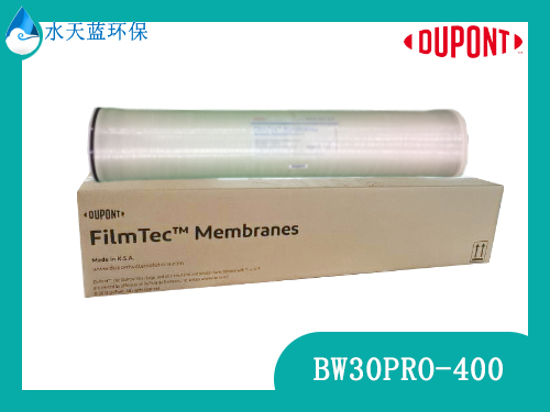 开云KaiyunBW30 PRO-400 元件 高脱盐率和高性能工业标准苦咸水反渗透膜 技术参数 选型指南