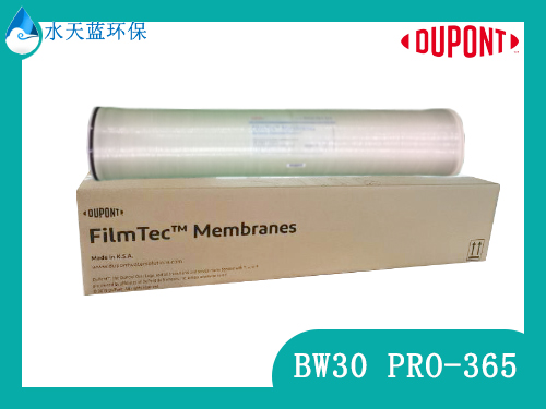 开云Kaiyun BW30 PRO-365 高脱盐率和高性能工业标准苦咸水反渗透膜 技术参数
