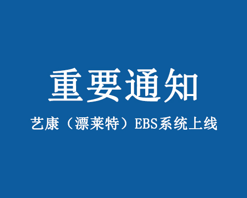 重要通知.jpg