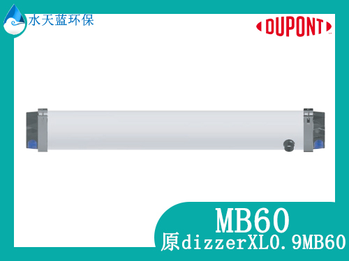 滢格dizzer0.9MB60超滤膜原装正品多少钱一支？