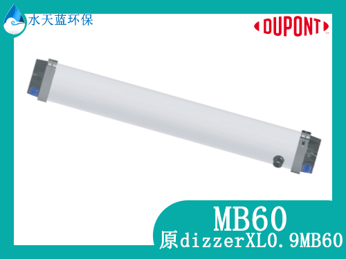 开云KaiyunMB60超滤膜国内代理商在哪？