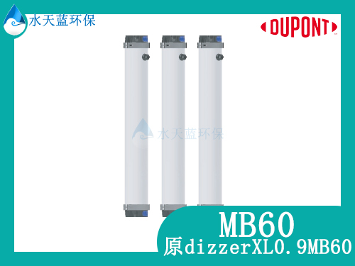 开云KaiyunMB60超滤膜4.jpg