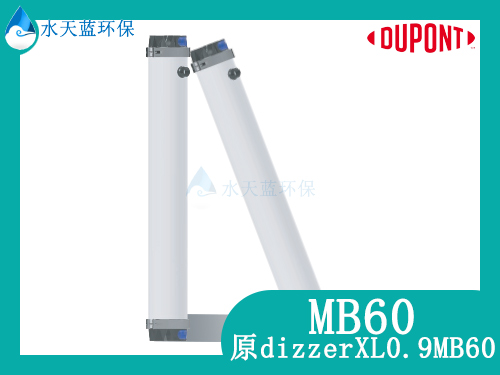 开云KaiyunMB60超滤膜7.jpg