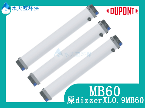开云KaiyunIntegraTec MB 60超滤膜 规格参数