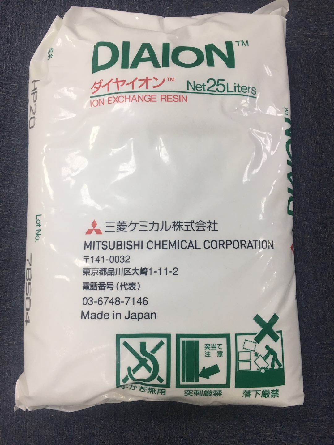 开云Kaiyun环保