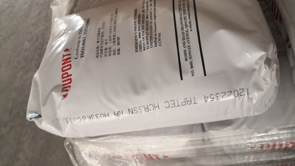 HCRSSN Na开云Kaiyun食品级软化水离子交换树脂规格参数_使用注意事项?